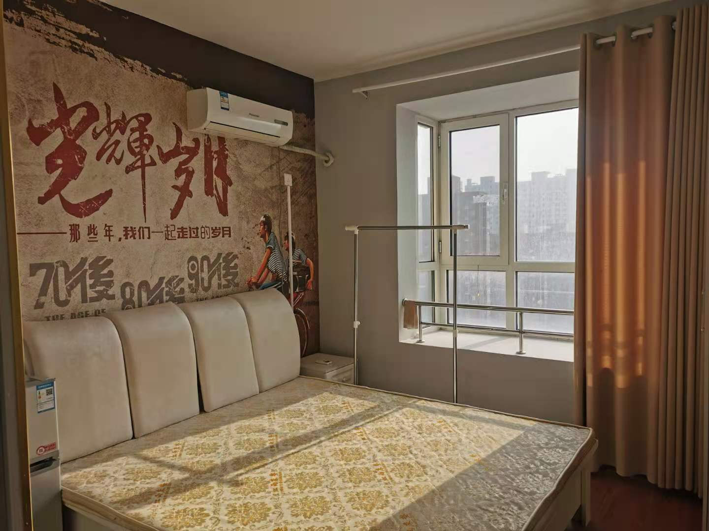 红星国际