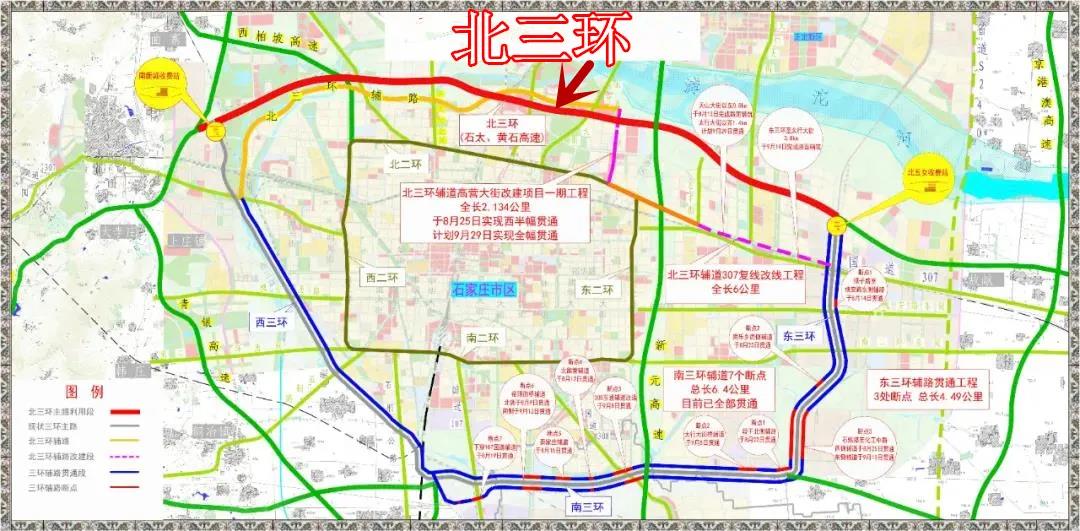 绘家每日资讯│石家庄部分成人高考考点已封闭，曝学府名城等十项目进展！(图5)