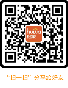 绘家每日资讯│十里尹村迎征迁！燕山大学机械工程学科排名进全国前10%(图10)