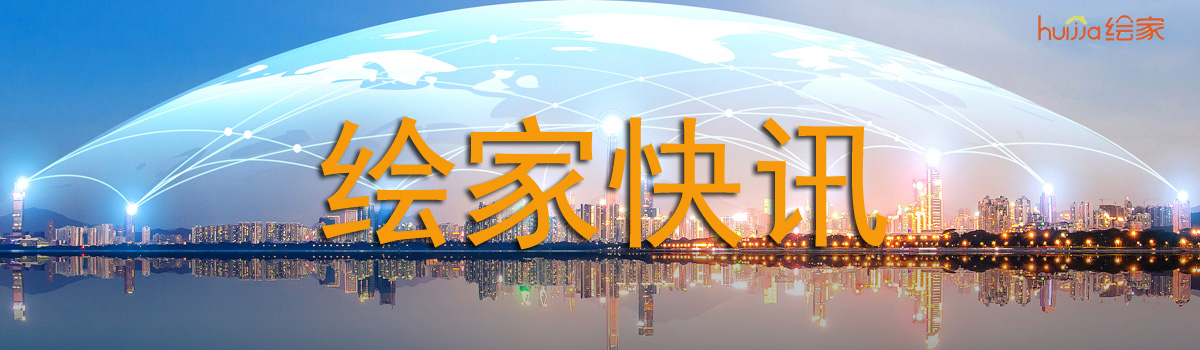 绘家每日资讯│1人发热后才报告晋州旅居史，拘留!4大项目证件迎进展(图5)