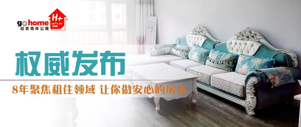 绘家每日资讯│石家庄7大项目新获预售证！第三批40个机动车停车场公示！(图3)