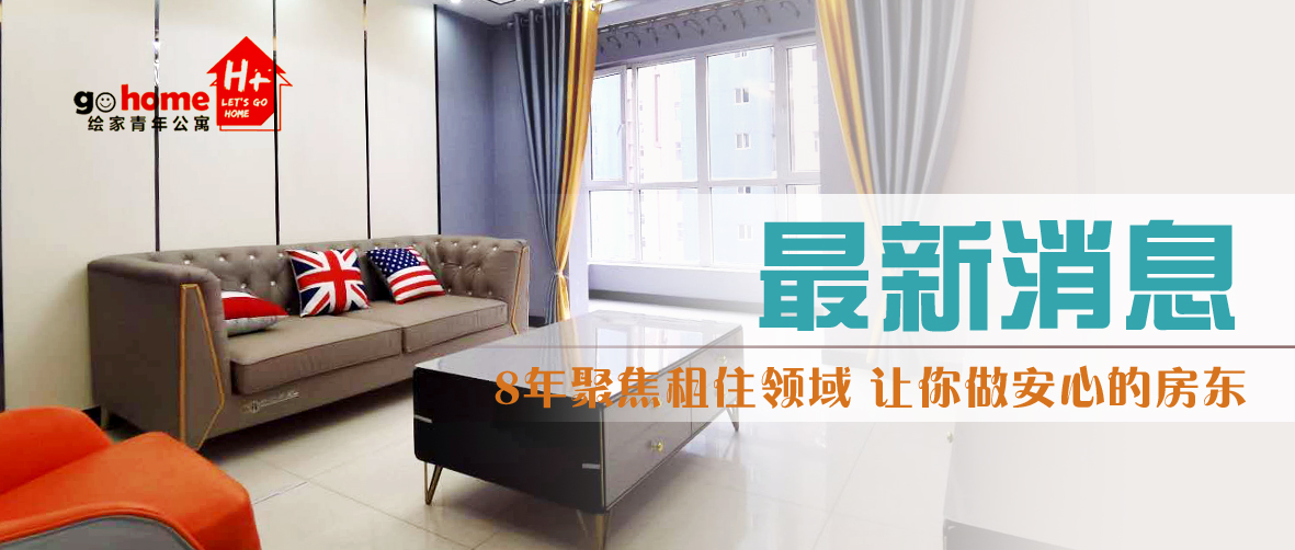 绘家每日资讯│石家庄7大项目新获预售证！第三批40个机动车停车场公示！(图4)