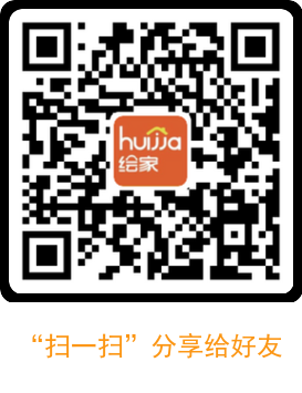 绘家每日资讯│石家庄第五批停车场备案公示！长途客运总站新址明年征收！(图8)