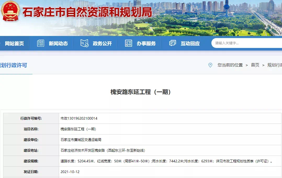 绘家每日资讯│最低8元!河北核酸检测再降价！(图5)