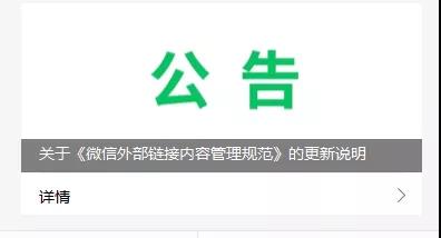 绘家每日资讯│一女生在公园遭殴打 警方通报！(图6)