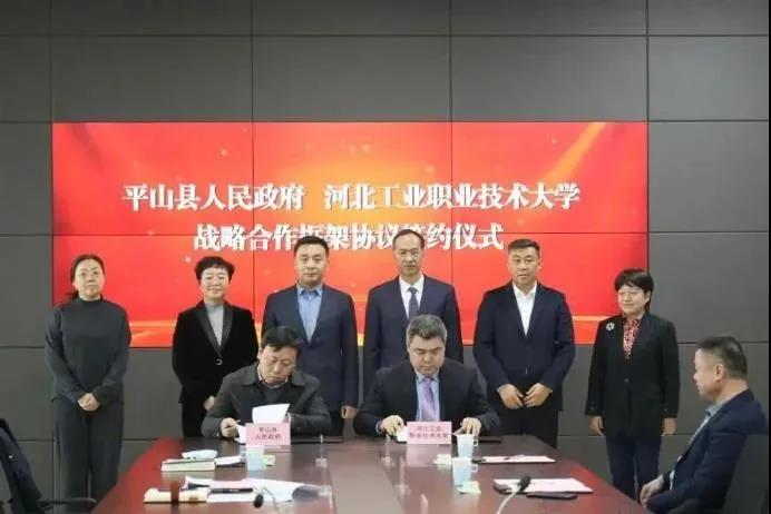 绘家每日资讯│一女生在公园遭殴打 警方通报！石家庄多地块控规公示！(图18)