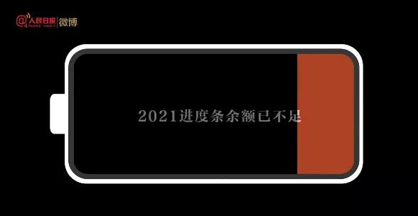 2022年放假安排来了(图1) 2022年放假安排来了(图1)