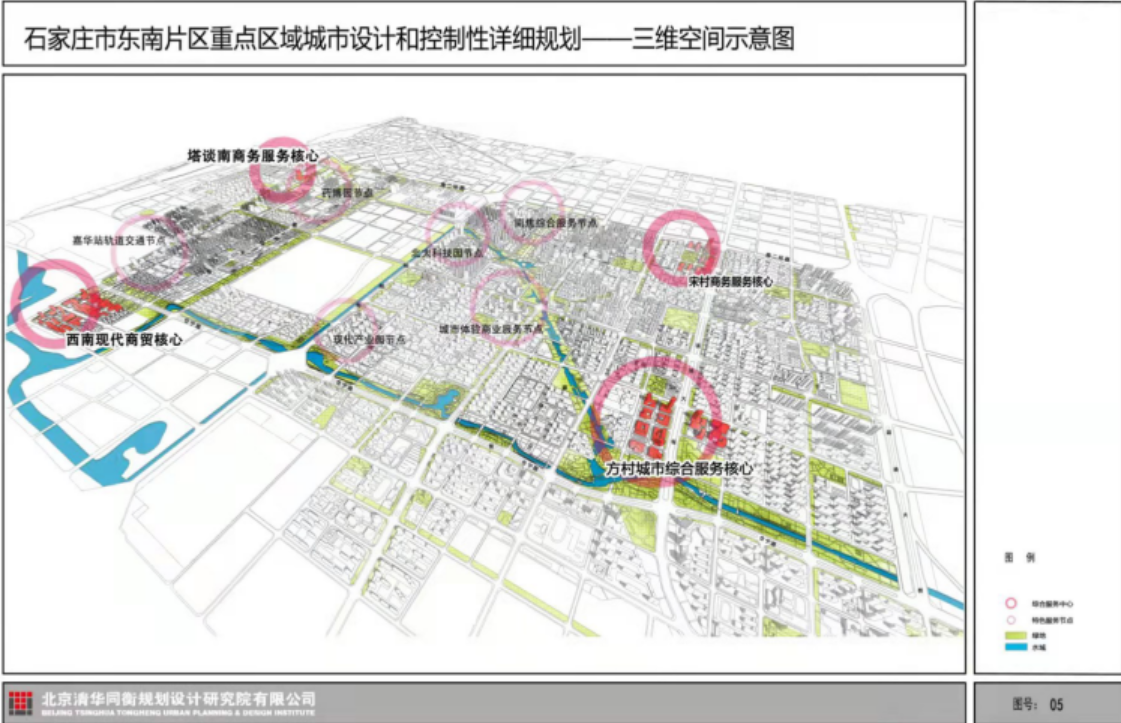 绘家每日资讯│石家庄东南片区重点区域城市设计方案公示(图4)