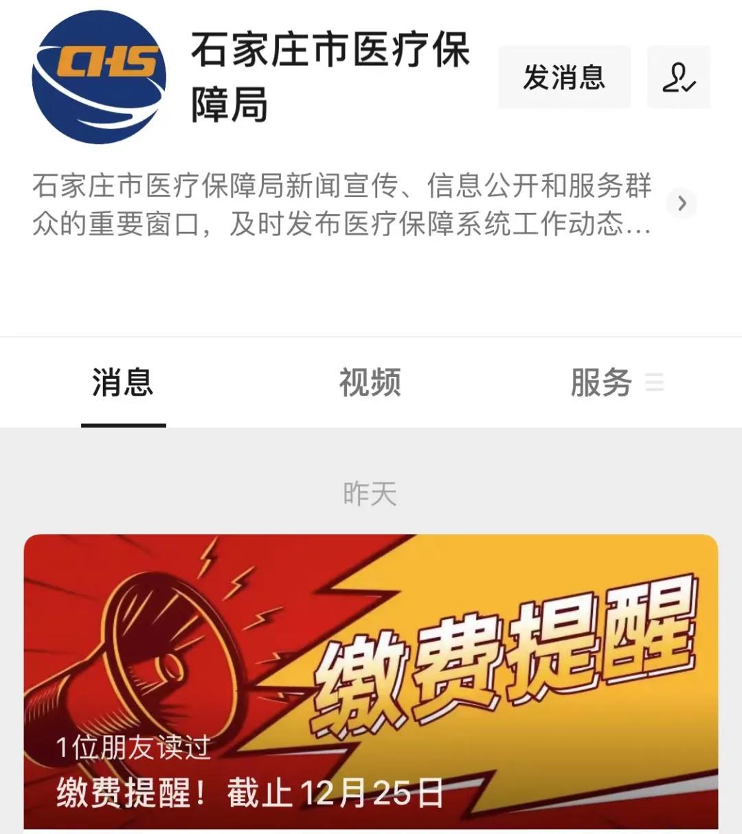 绘家每日资讯│石家庄一地健康码突然变黄?12345回应!郄马村拆迁正式启动(图8)