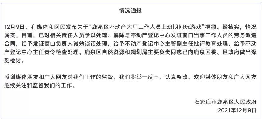 绘家每日资讯│石家庄东南片区重点区域城市设计方案公示,河北要增一条新铁路(图7)