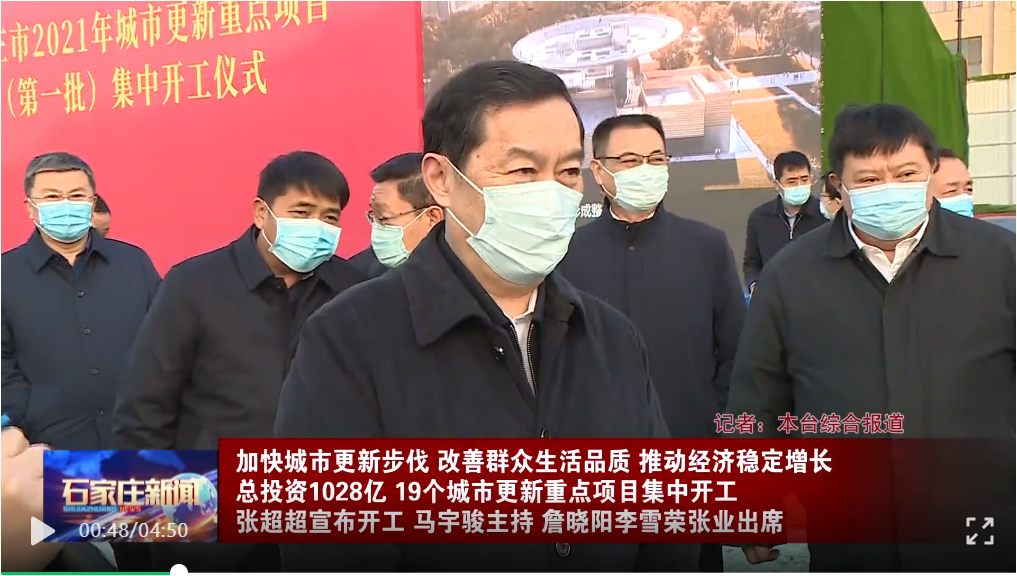 绘家每日资讯│河北1市试行公共泊车位限时免费,曝石煤机地块新进展!(图4) 绘家每日资讯│河北1市试行公共泊车位限时免费,曝石煤机地块新进展!(图4)