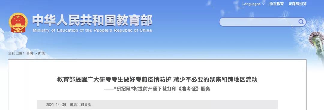 绘家每日资讯│河北1市试行公共泊车位限时免费,曝石煤机地块新进展!(图7) 绘家每日资讯│河北1市试行公共泊车位限时免费,曝石煤机地块新进展!(图7)