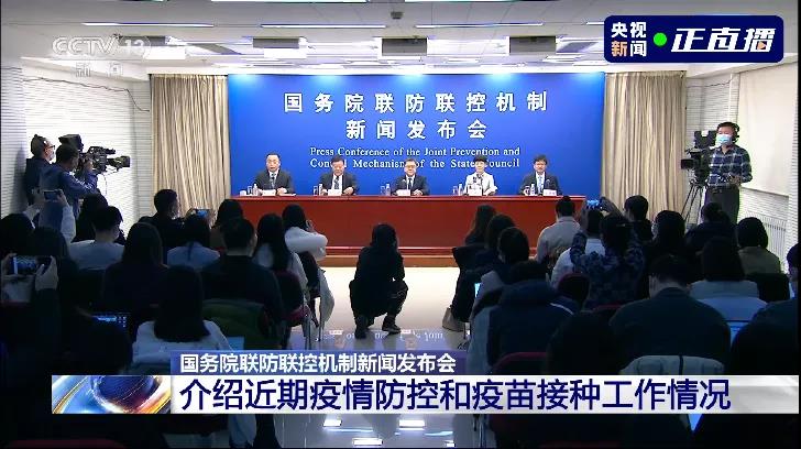 多地再次倡导就地过年！元旦春节疫情形势如何？权威回应→(图1)