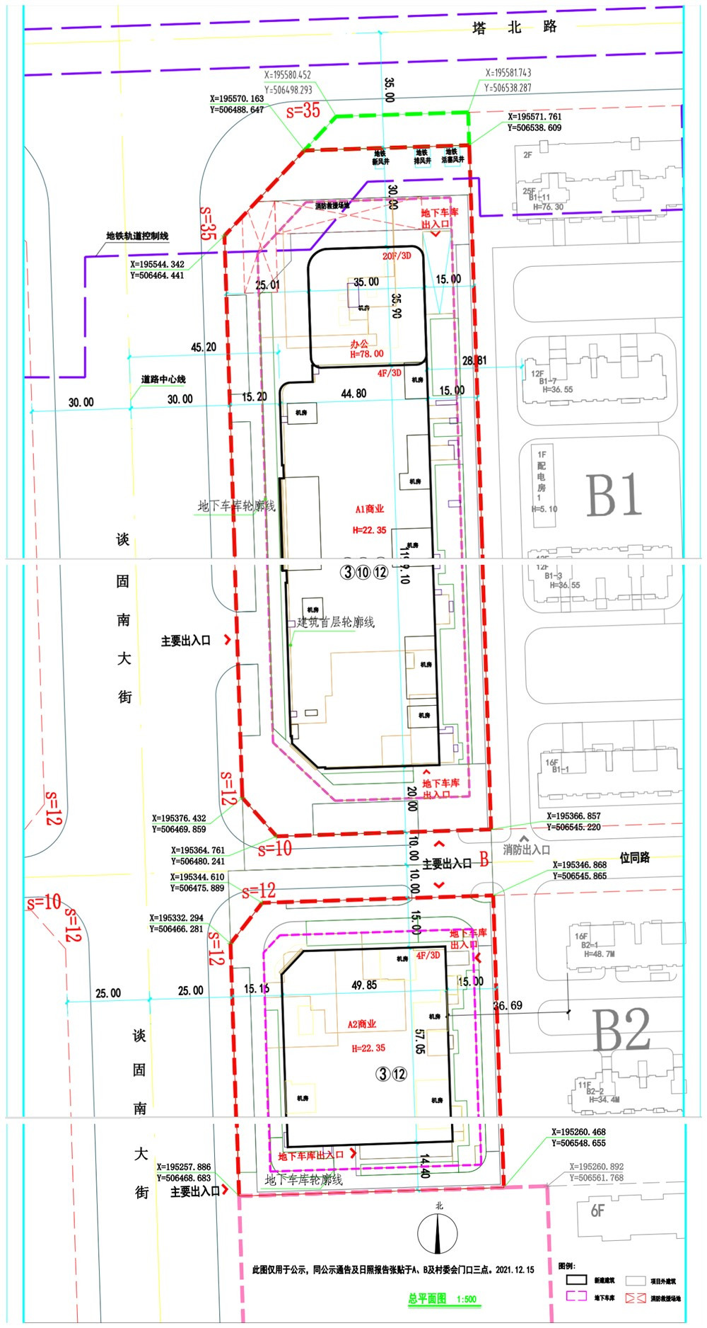 绘家每日资讯│石家庄地铁行车间隔调整！河北要改建一所新高校！(图5)