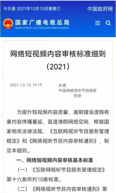 绘家每日资讯│石家庄2条公交线路调整！河北要改建一所新高校！(图9)