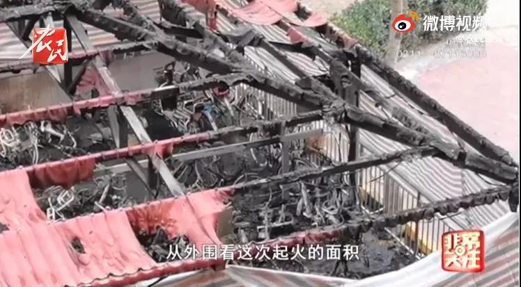 突发！石家庄一小区失火！近百辆电动车被烧毁……(图1)