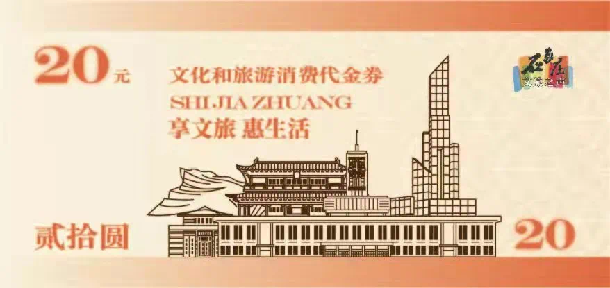 绘家每日资讯│点击查看各类人员来石返石政策措施！新华区两大项目获三张预售证！(图7)