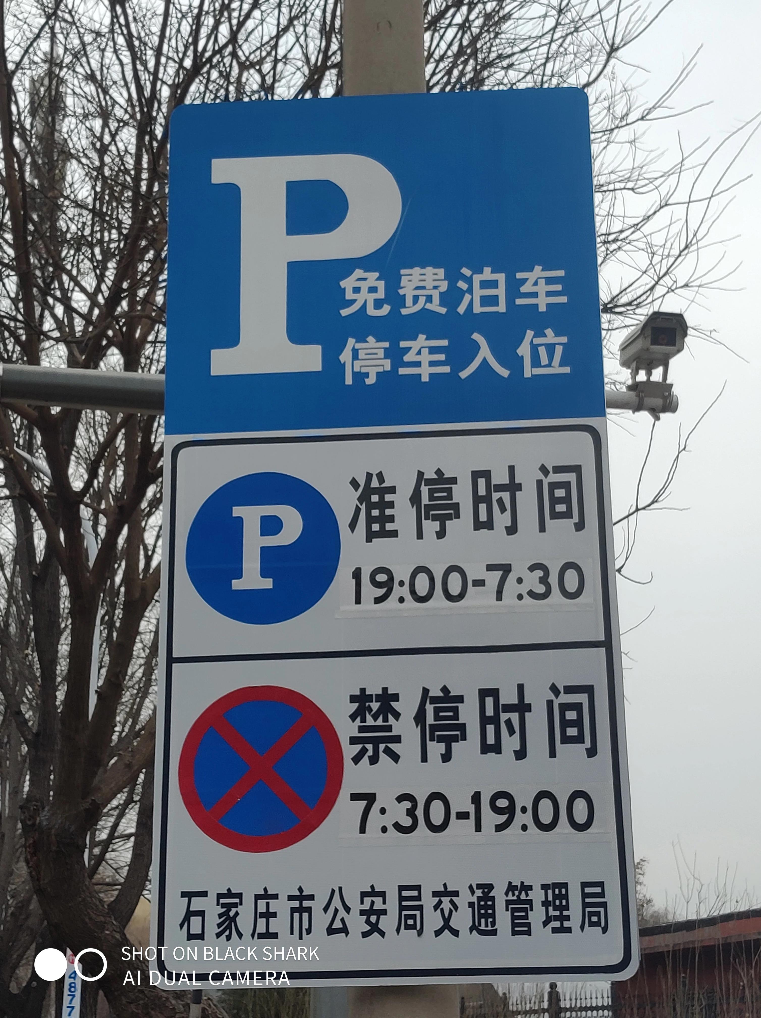 绘家每日资讯│重要提醒!进京有新要求！石家庄10大项目新获12张预售证！(图5)