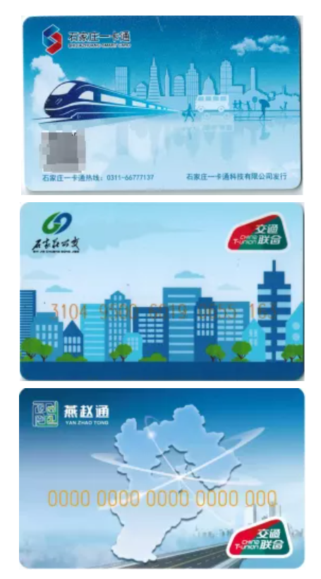 绘家每日资讯│重要提醒!进京有新要求！石家庄10大项目新获12张预售证！(图7)