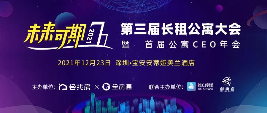 就在明天！(图1)