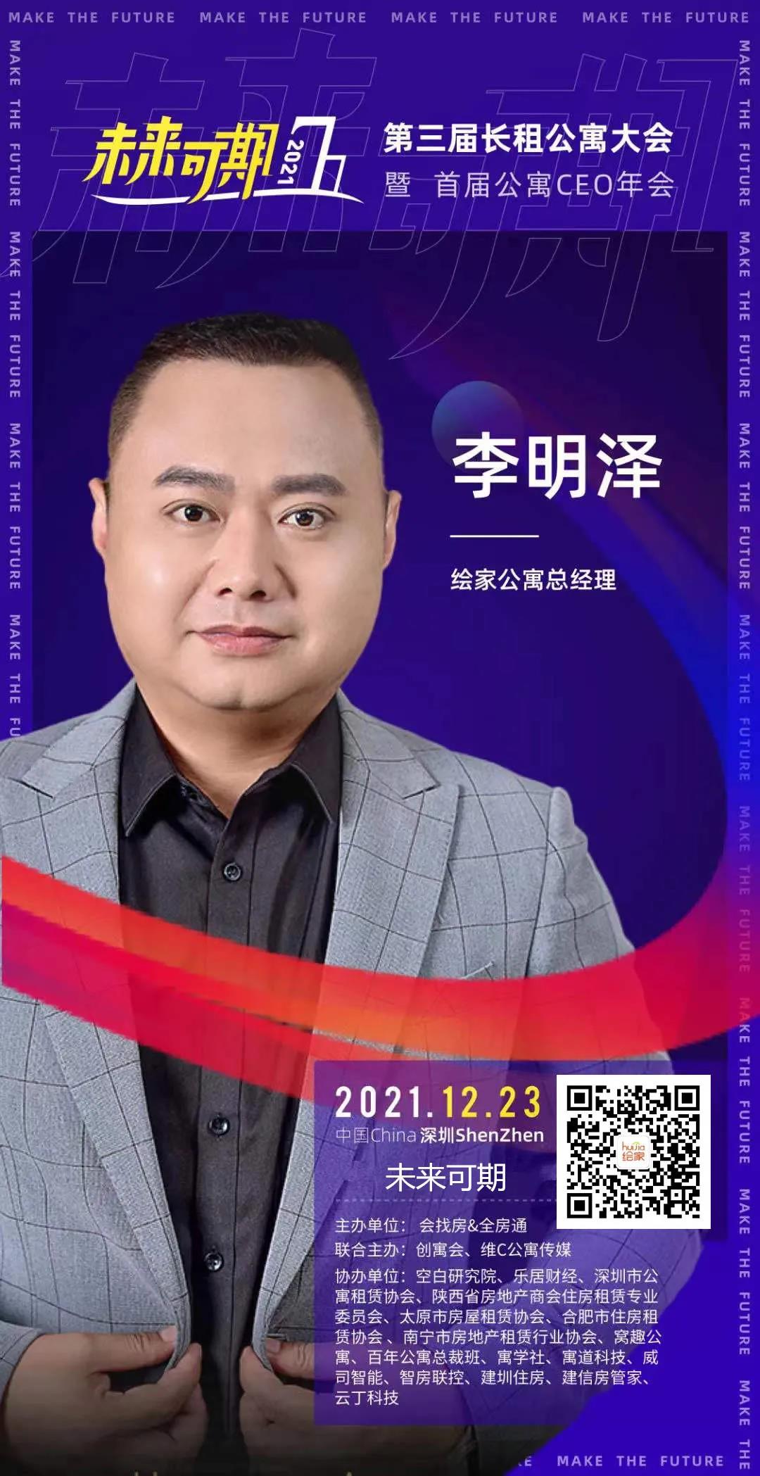 就在明天！(图2)