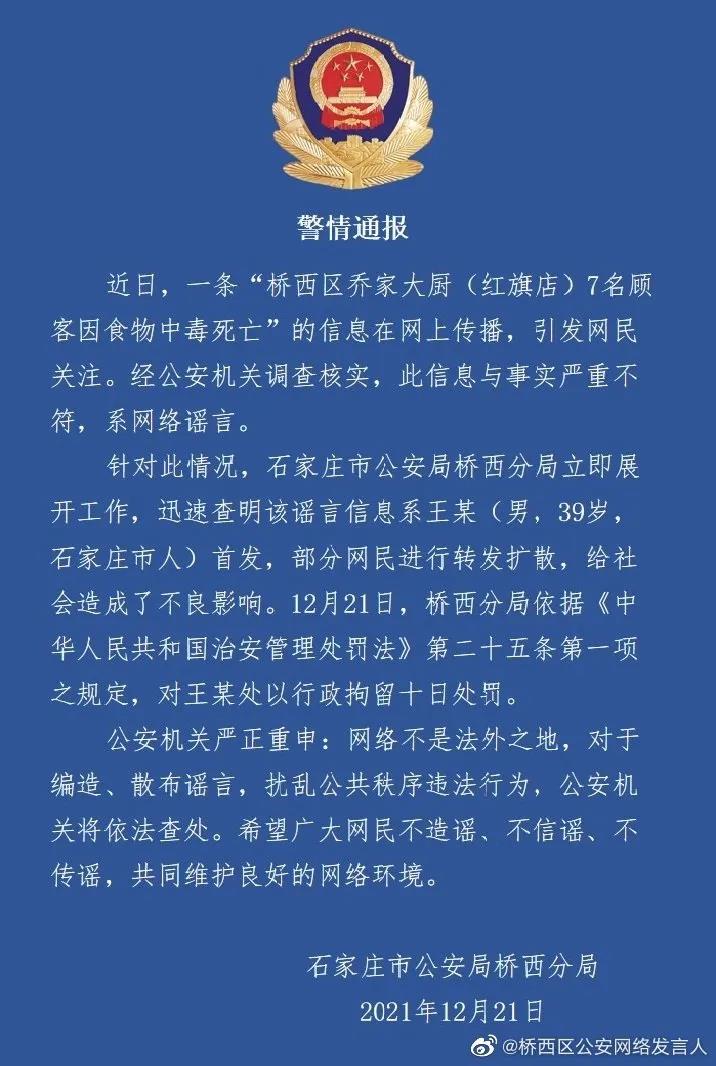 绘家每日资讯│31省市最新返乡政策一览！石家庄二环路沿线8大工程集中开建！(图4)