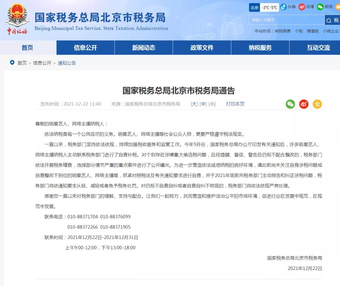 绘家每日资讯│31省市最新返乡政策一览！石家庄二环路沿线8大工程集中开建！(图7)
