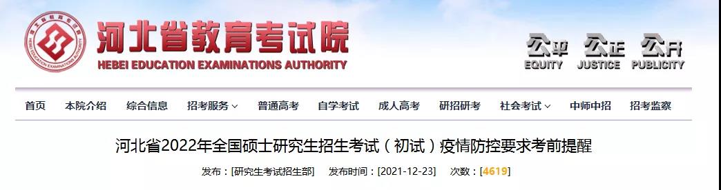 绘家每日资讯│邯郸解除单双号限行！官曝环岛豪庭匹配地块即将征收(图5)