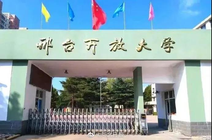 绘家每日资讯│河北省2022年考研提醒！官曝环岛豪庭匹配地块即将征收(图6)