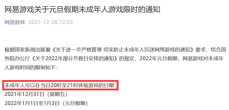 绘家每日资讯│石家庄新华区小安舍征地！交通违法记分将有新变化！(图6)