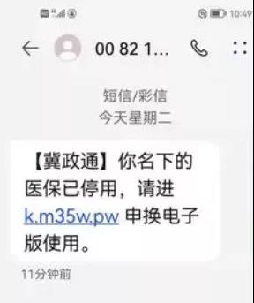 绘家每日资讯│石家庄新华区小安舍征地！交通违法记分将有新变化！(图11)