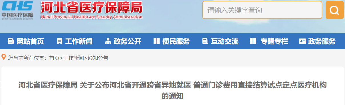 绘家每日资讯│河北新增一高速，石家庄电动车通行三十问！(图3)