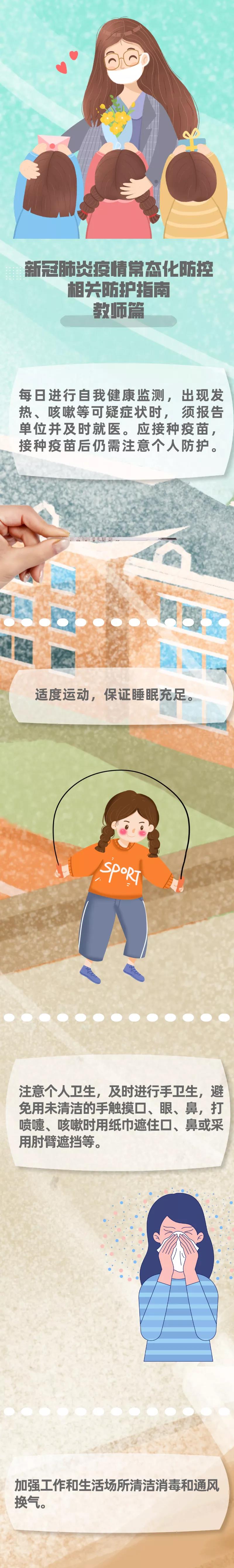 绘家每日资讯│河北新增一高速，石家庄电动车通行三十问！(图9)