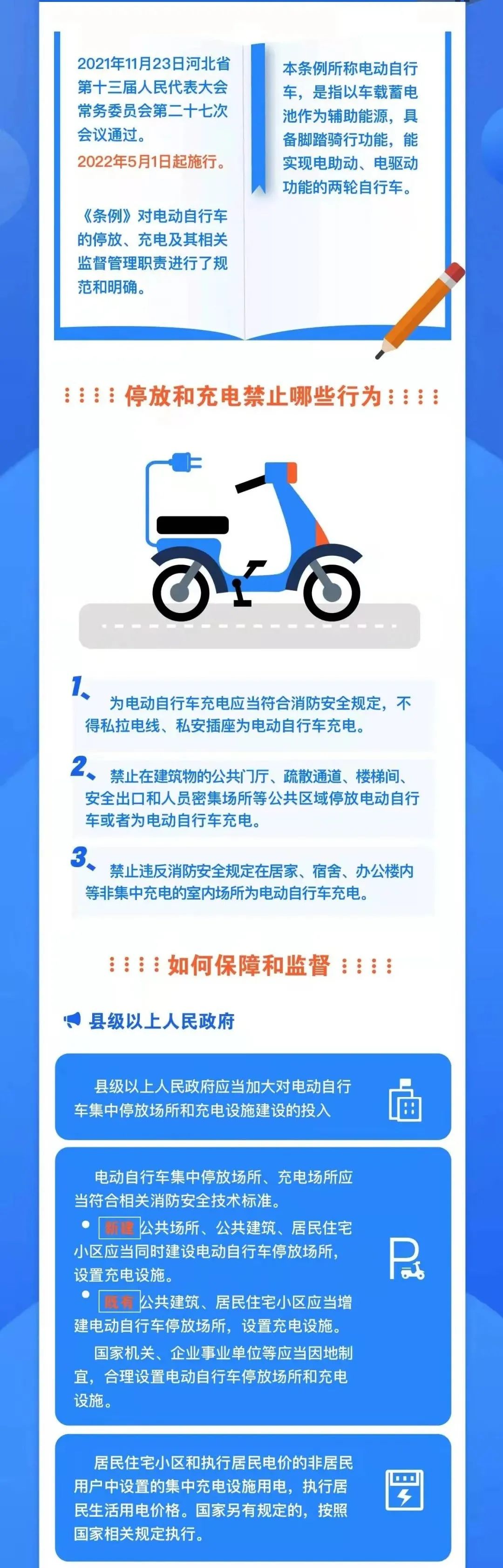 警惕！河北一居民家中突发爆炸！又是因为它！(图11)