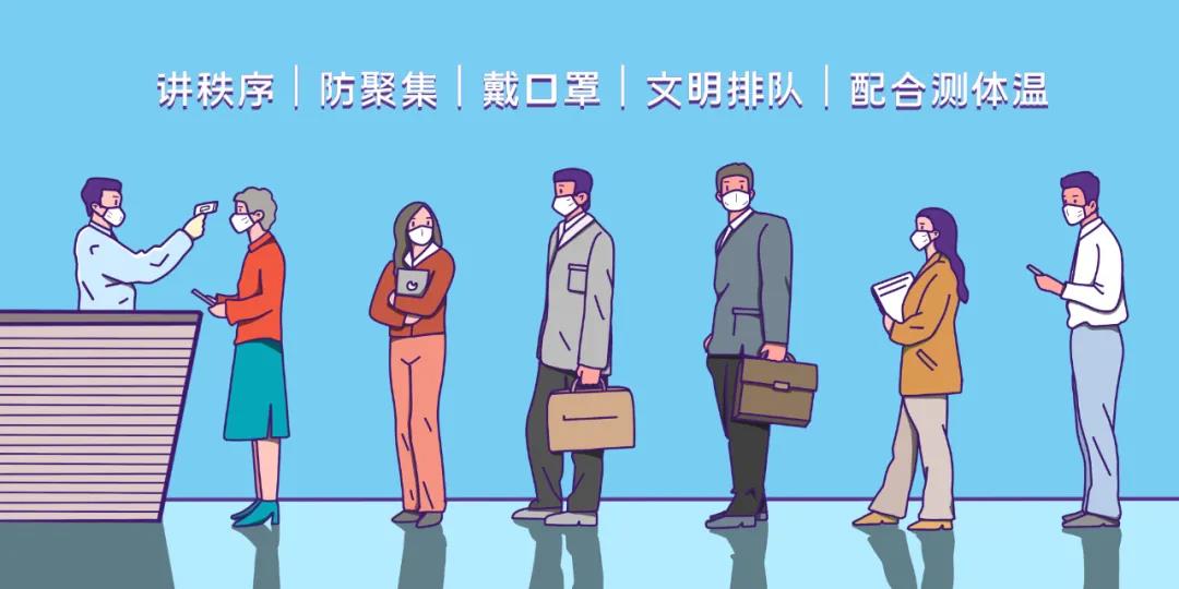 「双节」临近，这件事千万别马虎！(图3)