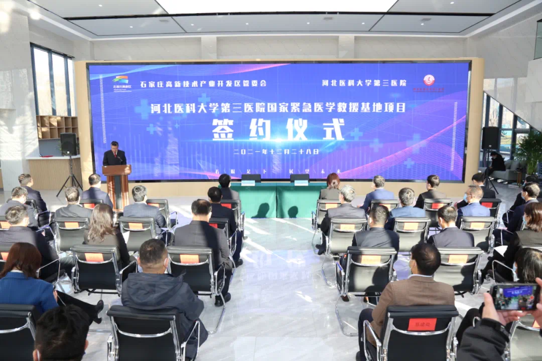 绘家每日资讯│石家庄6大项目新获预售证，高新区将添三级甲等综合医院！(图5)