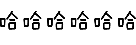 2022丨新年第一天开工，我定了几个小目标！你呢......(图10)