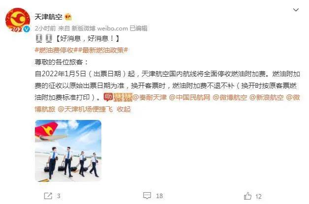 绘家每日资讯│查看藁城区五证商品房，南王城中村改造方案公示！(图10)