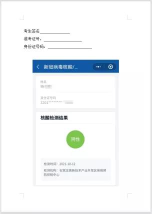 绘家每日资讯│石家庄这些地方24小时核酸检测，2022年河北省重点建设项目公布！(图7)