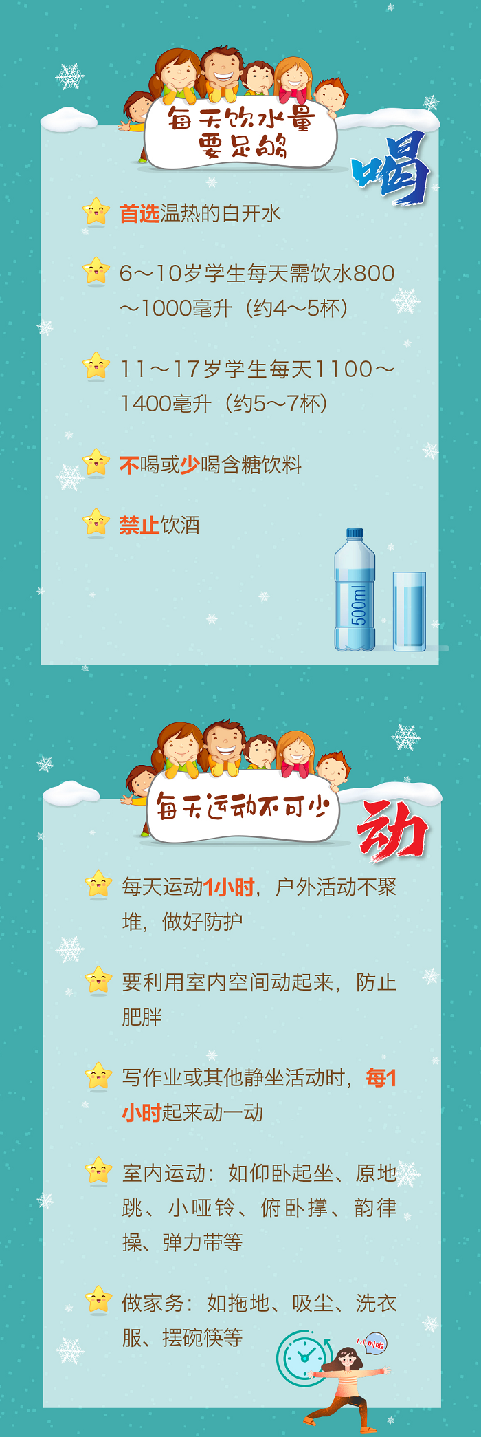 绘家每日资讯│石家庄市第十三批42处停车场备案公示，市图书馆注意这些！(图6)