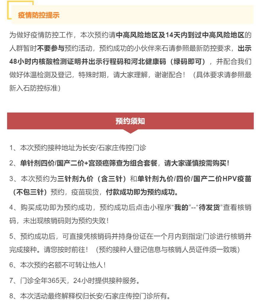 绘家每日资讯│小贴士！手机被标记广告怎么办？乘火车忘带身份证如何申请电子证明？(图8)