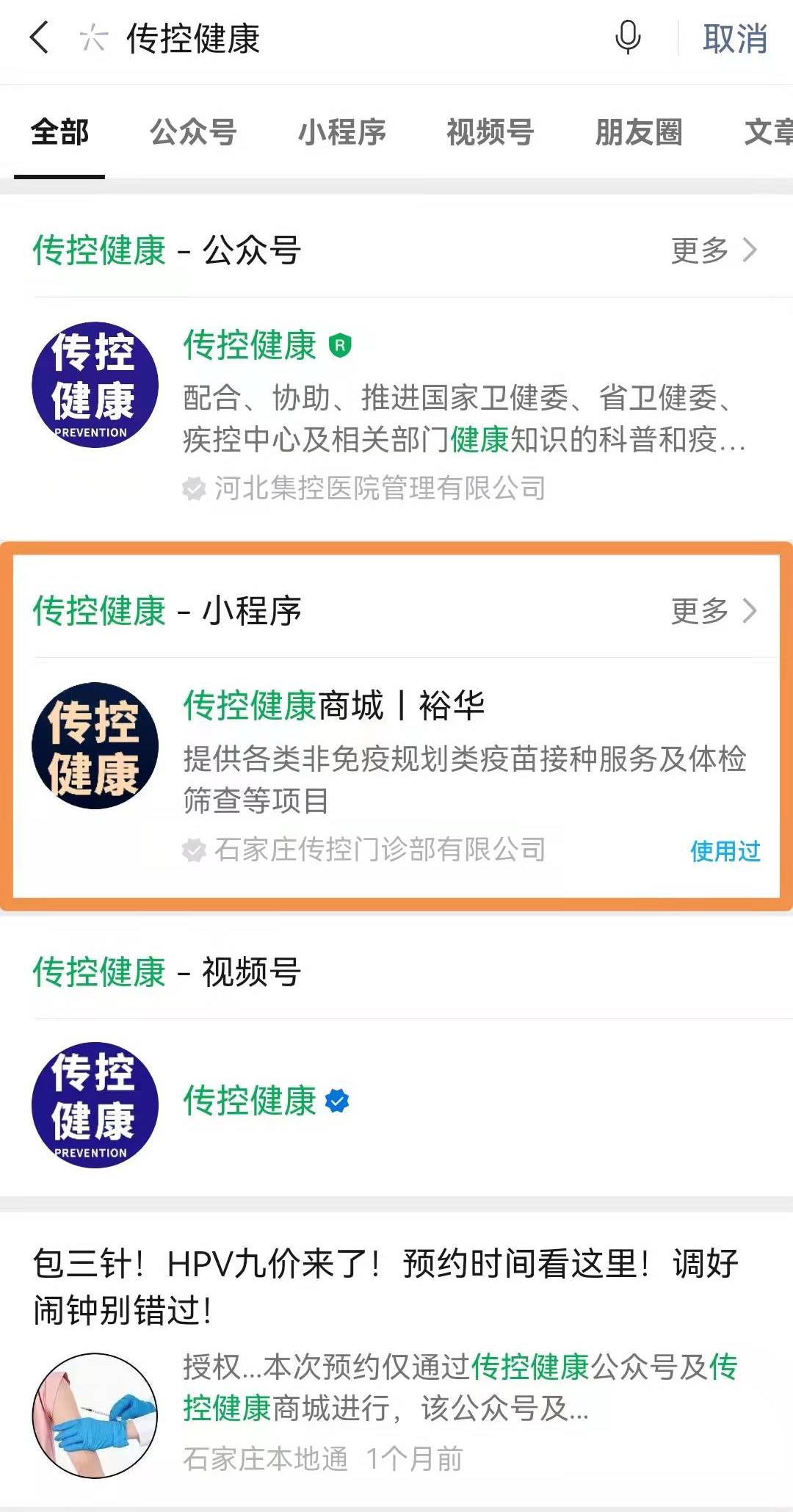 绘家每日资讯│小贴士！手机被标记广告怎么办？乘火车忘带身份证如何申请电子证明？(图7)