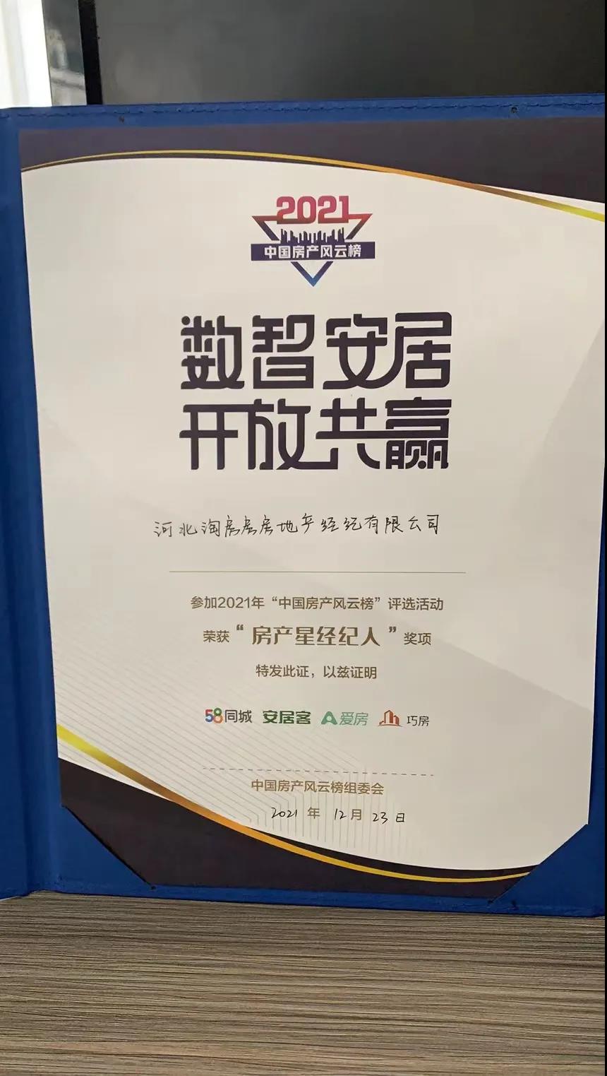 行业认可丨绘家青年公寓斩获“2021年度星公寓”称号(图2) 行业认可丨绘家青年公寓斩获“2021年度星公寓”称号(图2)