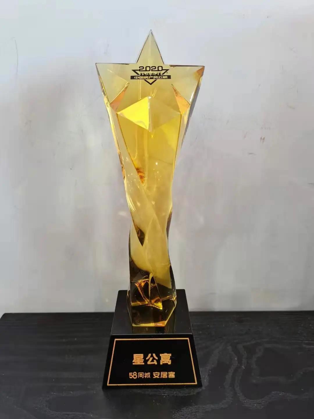 行业认可丨绘家青年公寓斩获“2021年度星公寓”称号(图5) 5.jpg