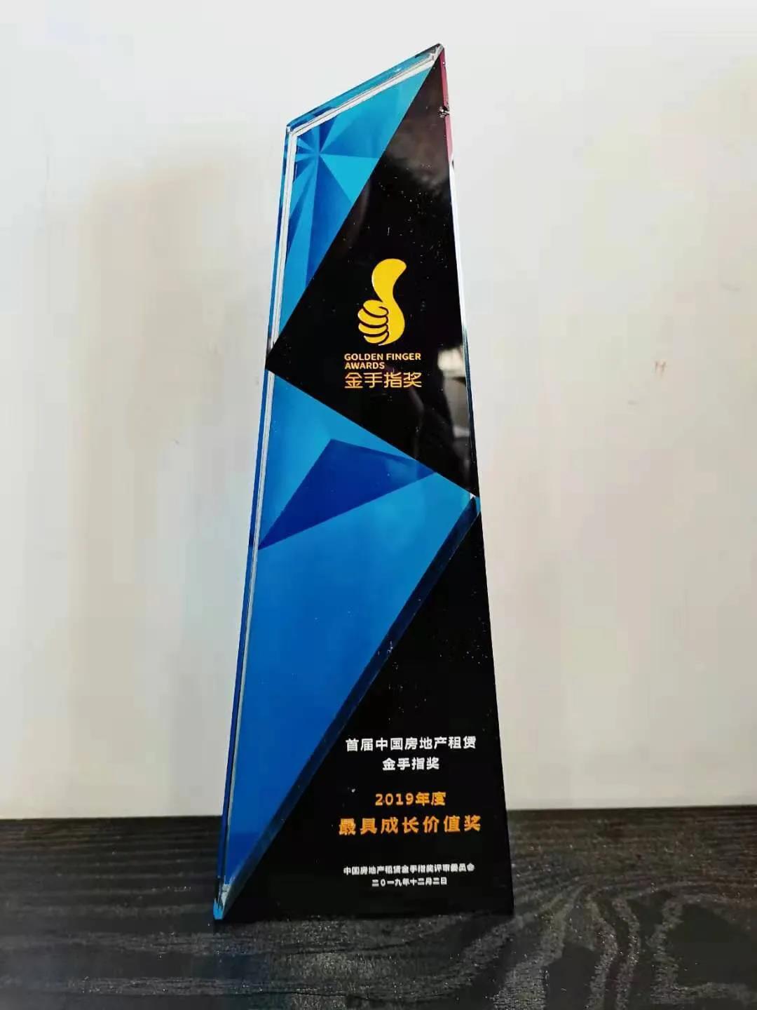 行业认可丨绘家青年公寓斩获“2021年度星公寓”称号(图6) 6.jpg