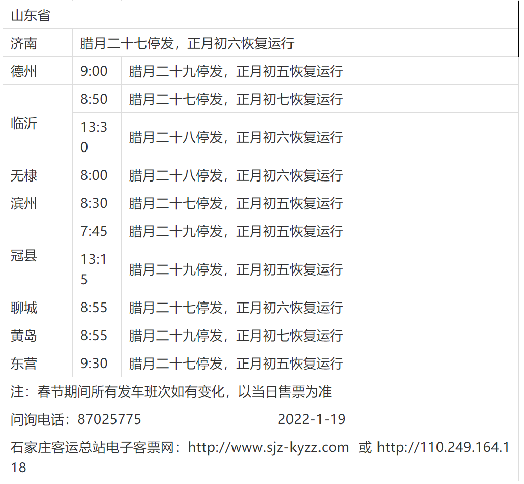 绘家每日资讯│(图8)