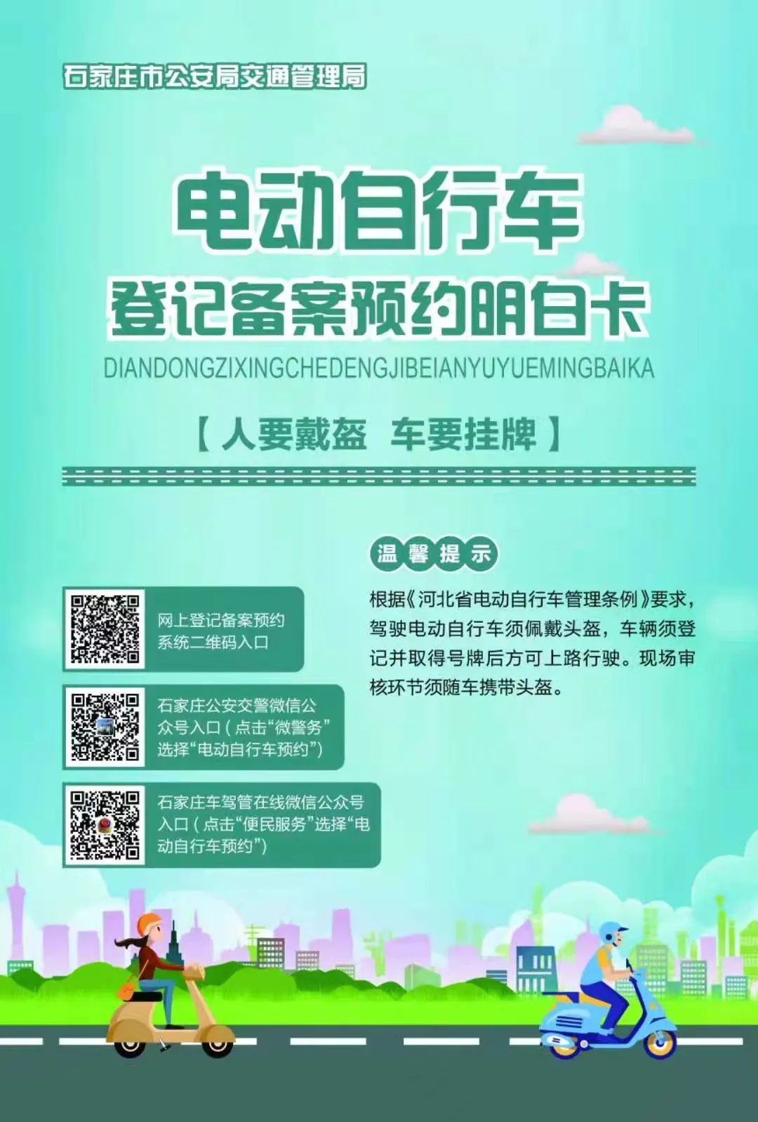 绘家每日资讯│(图3)