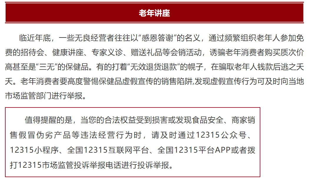 绘家每日资讯│石家庄市内四区推行"交地即交证" !河北省图书馆春节假期开放安排！(图8)