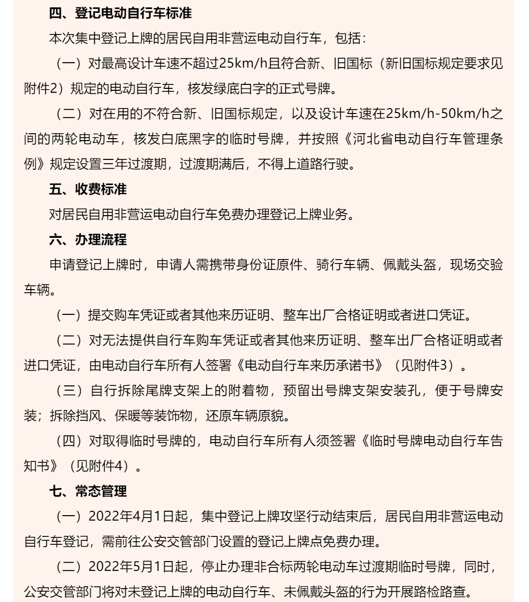绘家每日资讯│第二代社保卡临近到期换卡戳这里!(图6)