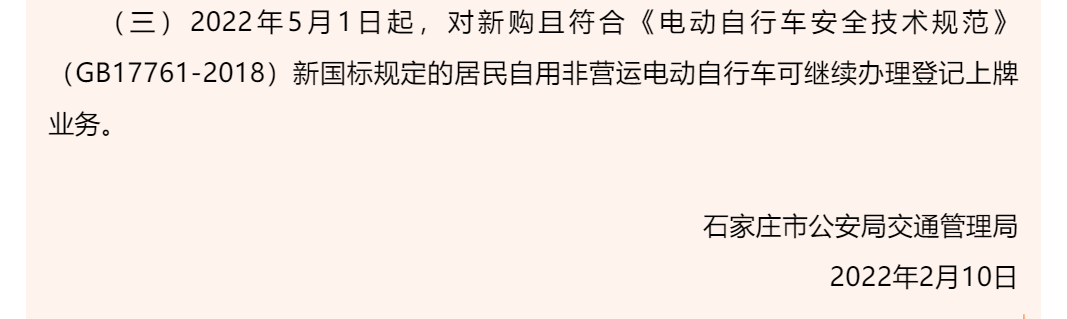 绘家每日资讯│第二代社保卡临近到期换卡戳这里!(图7)